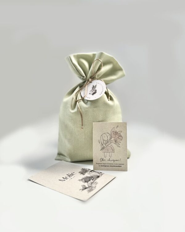 Saco de Linho Verde para Boneca de 20 cm